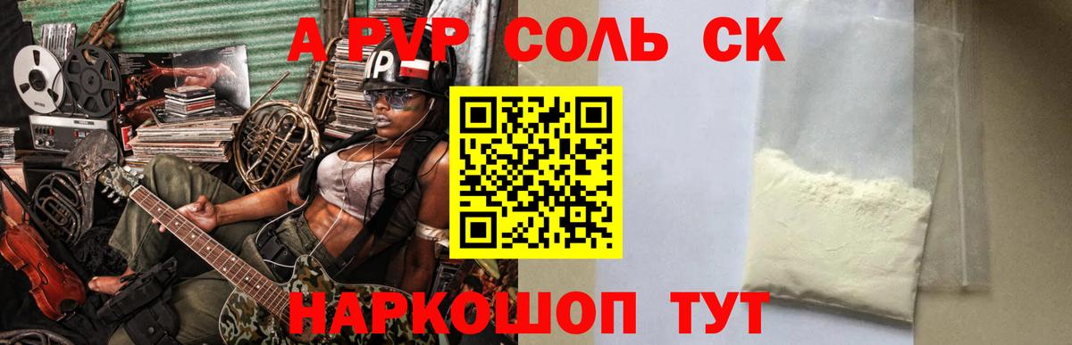 Alfa_PVP СК Кудрово