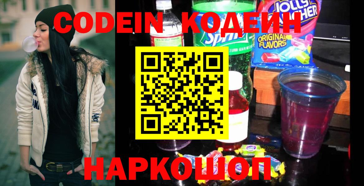 Лсд 25  Героин  Кудрово  ГАШ  Бошки Шишки  КОКАИН  Мефедрон кристаллы  Метадон  Вход с VPN 