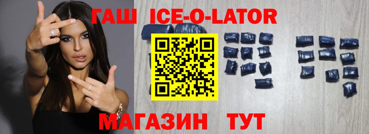 Гашиш Cannabis Кудрово