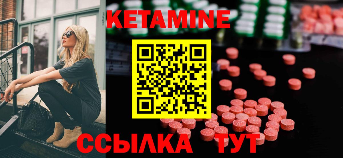КЕТАМИН ketamine  Вход с VPN  это телеграм  Кудрово 