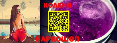 синтетический гашиш Кинель
