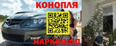 синтетический гашиш Кинель