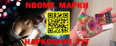 гашик Кингисепп