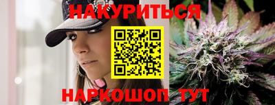 синтетический гашиш Кинель