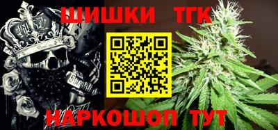 синтетический гашиш Кинель
