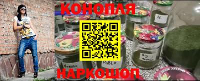 синтетический гашиш Кинель