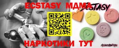 амфетамин Кимры
