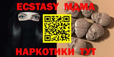 синтетический гашиш Кинель