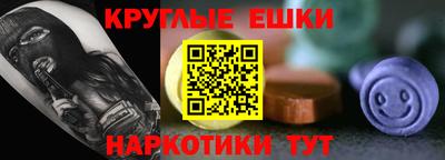 синтетический гашиш Кинель