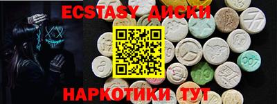 гашик Кингисепп