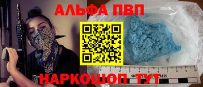 амфетамин Кимры