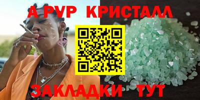 амфетамин Кимры