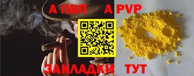 синтетический гашиш Кинель