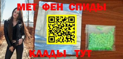 синтетический гашиш Кинель
