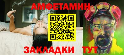 амфетамин Кимры