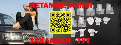 синтетический гашиш Кинель