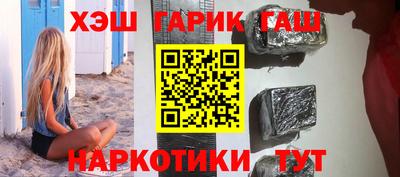 гашик Кингисепп