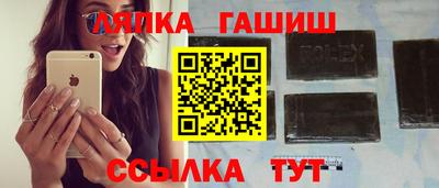 синтетический гашиш Кинель