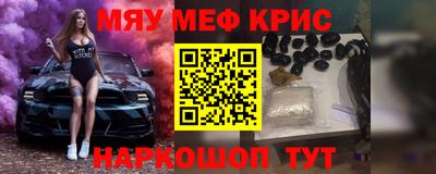 синтетический гашиш Кинель