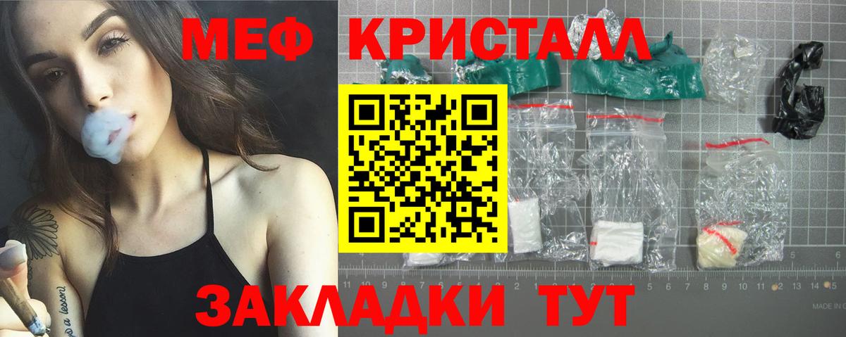 Мефедрон VHQ  Вход с VPN  Меф 4 MMC  Меф  Кудрово 