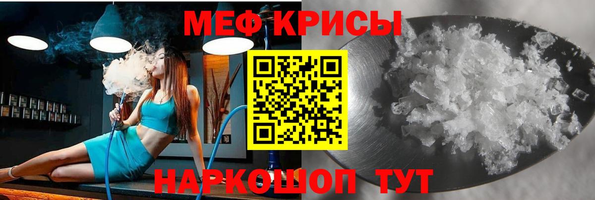 МЕФ  Кудрово