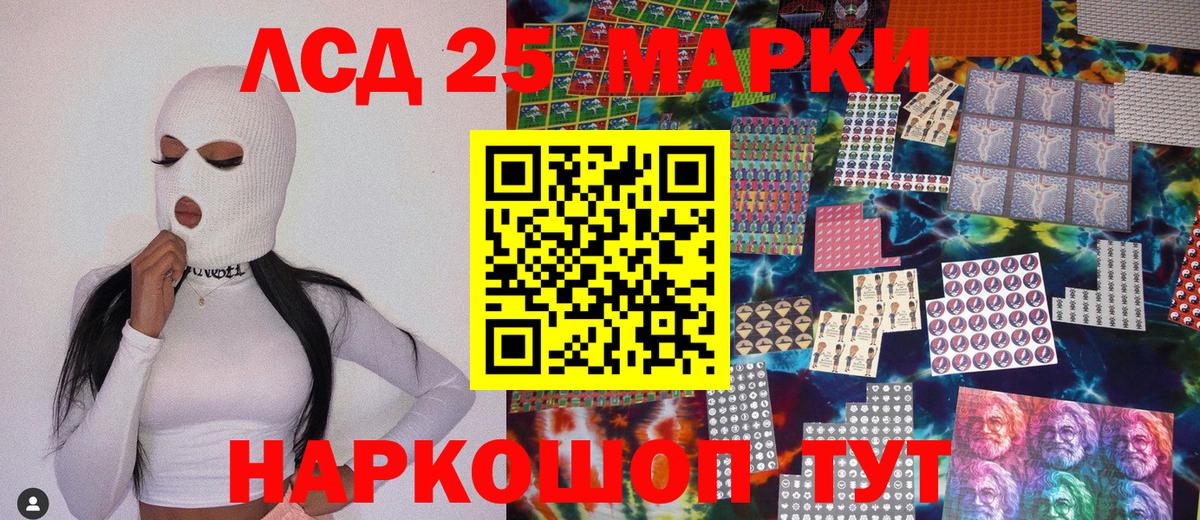 Наркотические марки 1,5мг  Марки 25I-NBOMe  Кудрово  Вход с VPN 